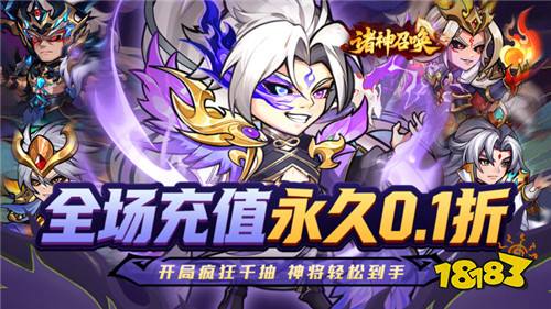 61-67]一周新游预告：创角即享GM特权每日免费领真充！(图6)