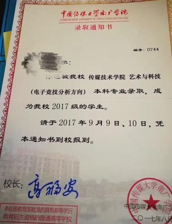 2026年陕西省高考志愿辅助系统