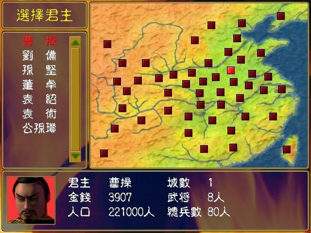 有趣的三国题材的rpg游戏免费大全2026好玩的三国题材rpg手游分享(图3)