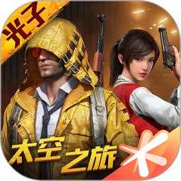 2023热门的竞技类的游戏有哪些值得玩-好玩的热门竞技类手游推荐(图4)