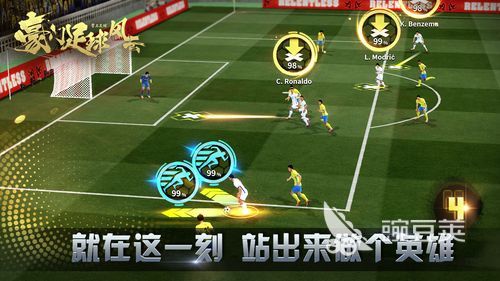 热门的fifa游戏大全2022好玩的fifa游戏推荐下载(图3)