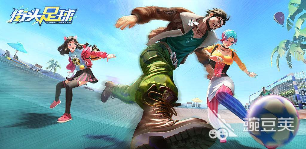 热门的fifa游戏大全2022好玩的fifa游戏推荐下载(图4)