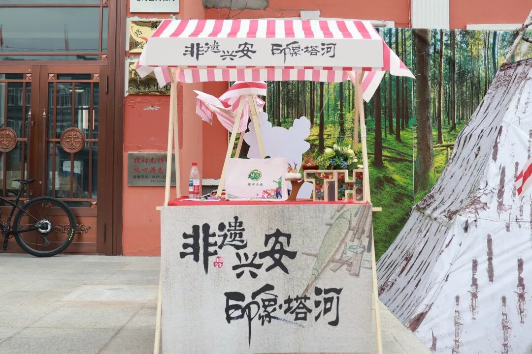 一场赛事撬动全域发展文旅赋能绘就山城新颜——2026大兴安岭·塔河全国森林自行车赛以体塑城激活产业发展新动能(图2)
