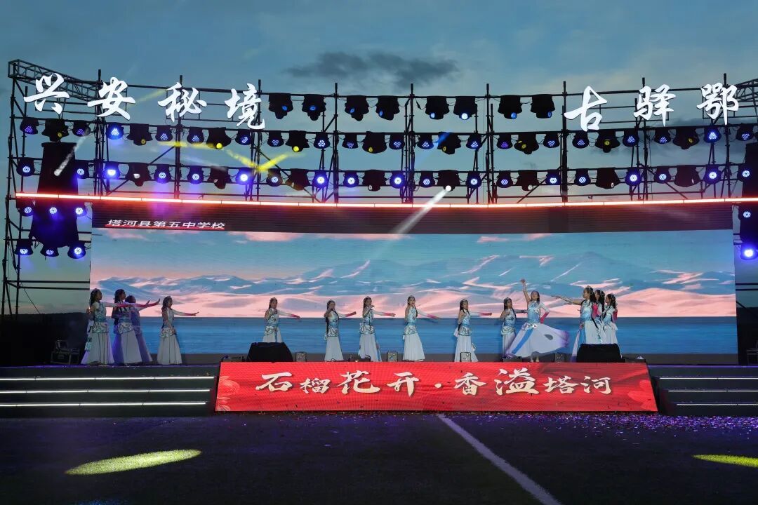 一场赛事撬动全域发展文旅赋能绘就山城新颜——2026大兴安岭·塔河全国森林自行车赛以体塑城激活产业发展新动能(图5)