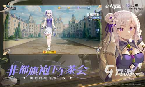 热门的电竞游戏有哪些2023受欢迎的电竞手游排行榜(图4)