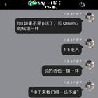 战报]DK保持全胜出线其余三队将进行加赛