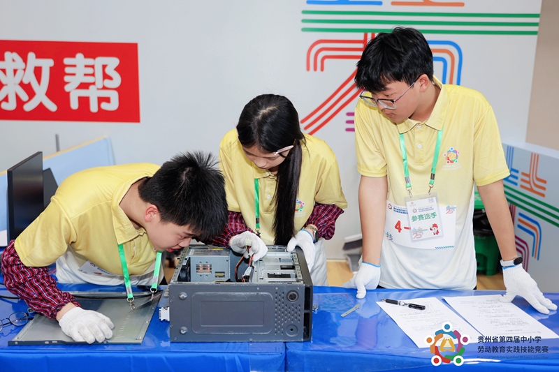 贵州第四届中小学劳动教育实践技能竞赛火热开赛(图7)