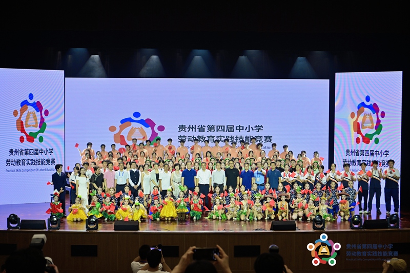 贵州第四届中小学劳动教育实践技能竞赛火热开赛(图14)