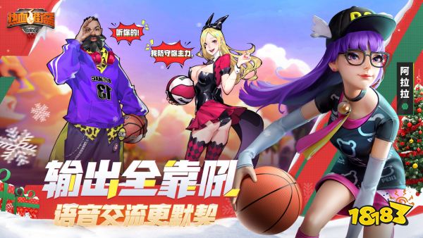 好玩的竞技类手游有哪些_2026热门竞技手游推荐分享(图6)