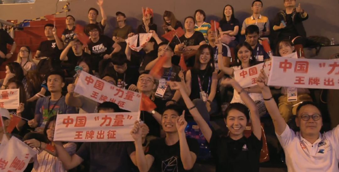 完整战报！中国电竞队两金一银完美收官(图5)
