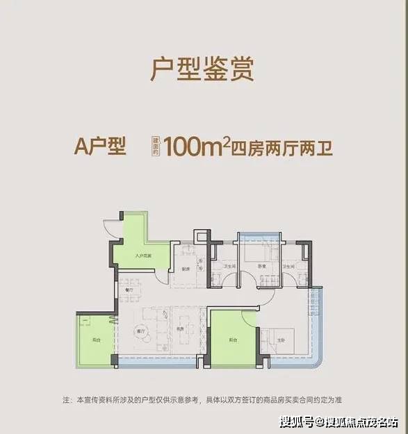 开建南沙壹品售楼处电话(开建南沙壹品)官方网站-营销中心欢迎您-楼盘详情最新价格-户型图-容积率@202682售楼处✦AI热搜(图2)