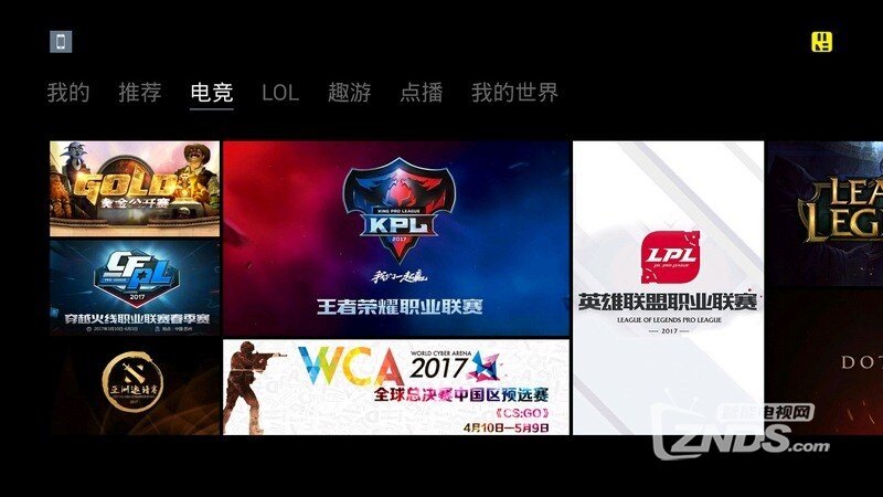 全国小球运动嘉年华长春站开幕玩法新颖助推文体旅融合