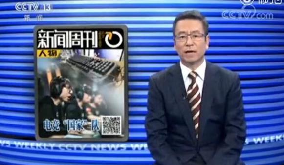 繁花：女子电竞的“破冰者”——做最稳的兜底开最野的路