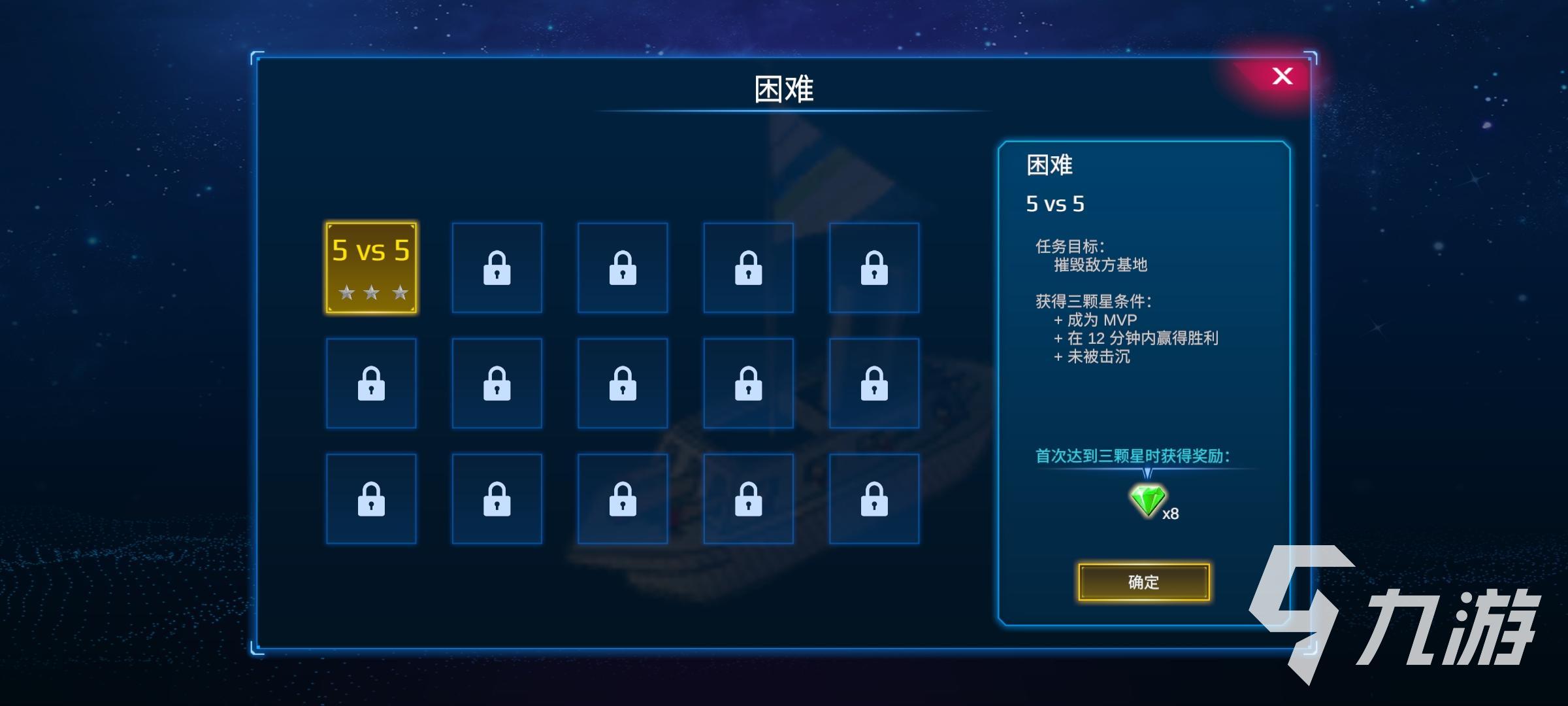 2026热门5v5手游推荐：好玩的5v5竞技手游排行榜