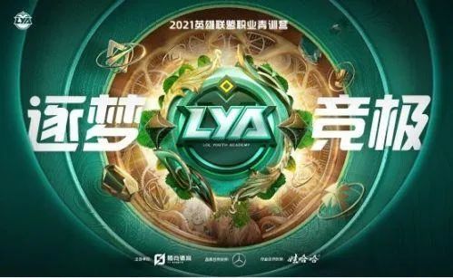 “电竞梦”梦断18岁？(图4)