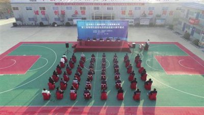 内蒙古体育行业职业技能大赛开赛
