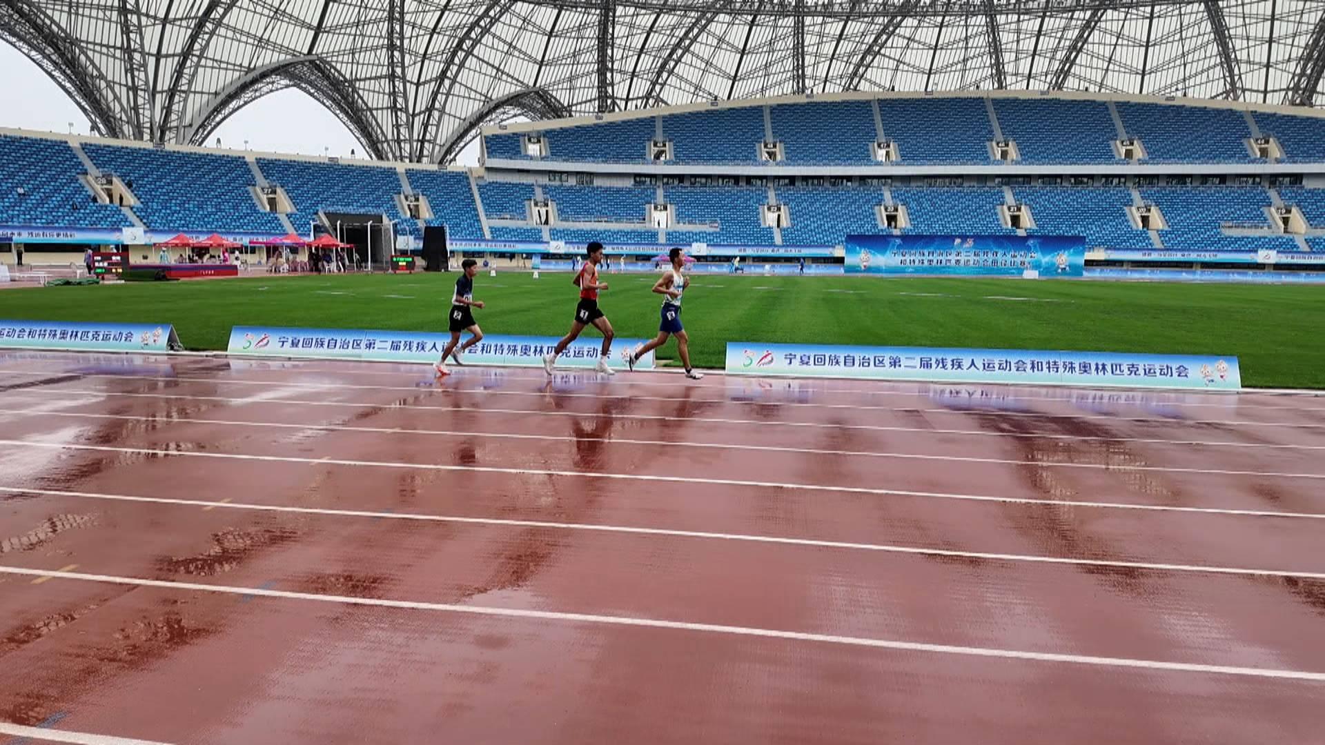 自治区第二届残特奥运动会田径比赛火热开赛