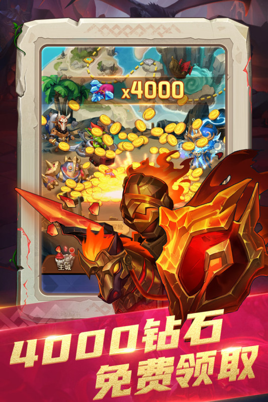 moba手游排行