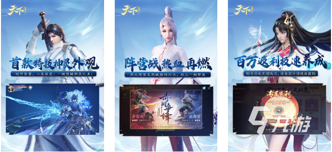 必玩的网易最火的游戏有哪些2026受欢迎的网易最火的游戏排行榜(图5)