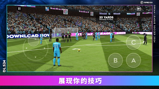DLS2026球衣更新游戏下载