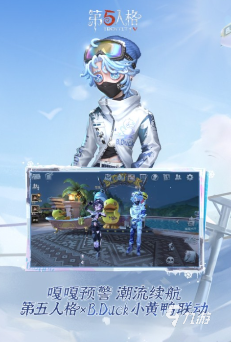 非对称竞技游戏有哪些2026热门的非对称竞技游戏下载(图5)