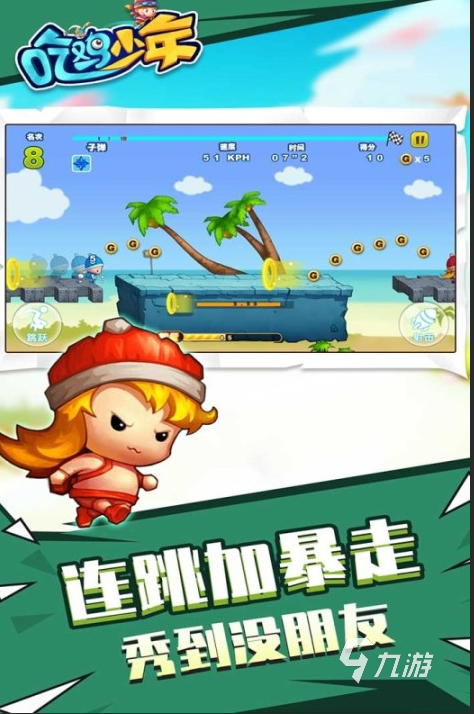 超刺激的吃鸡类游戏有哪些2026热门战术竞技射击游戏精选盘点(图2)
